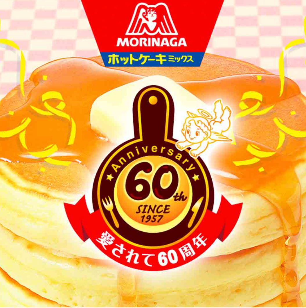 MORINAGA Pancake Maple Syrup 200g – Made in Japan - Free shipping !!