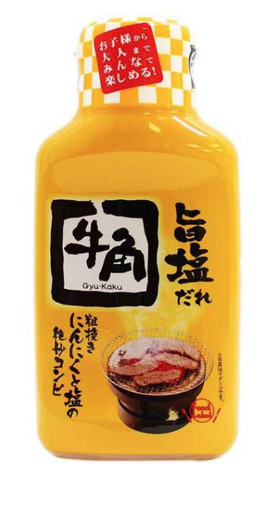 Gyu-Kaku Japanese BBQ Umashio Sauce Shio Tare 7.4oz x 2 bottles -Yakiniku Sauce 