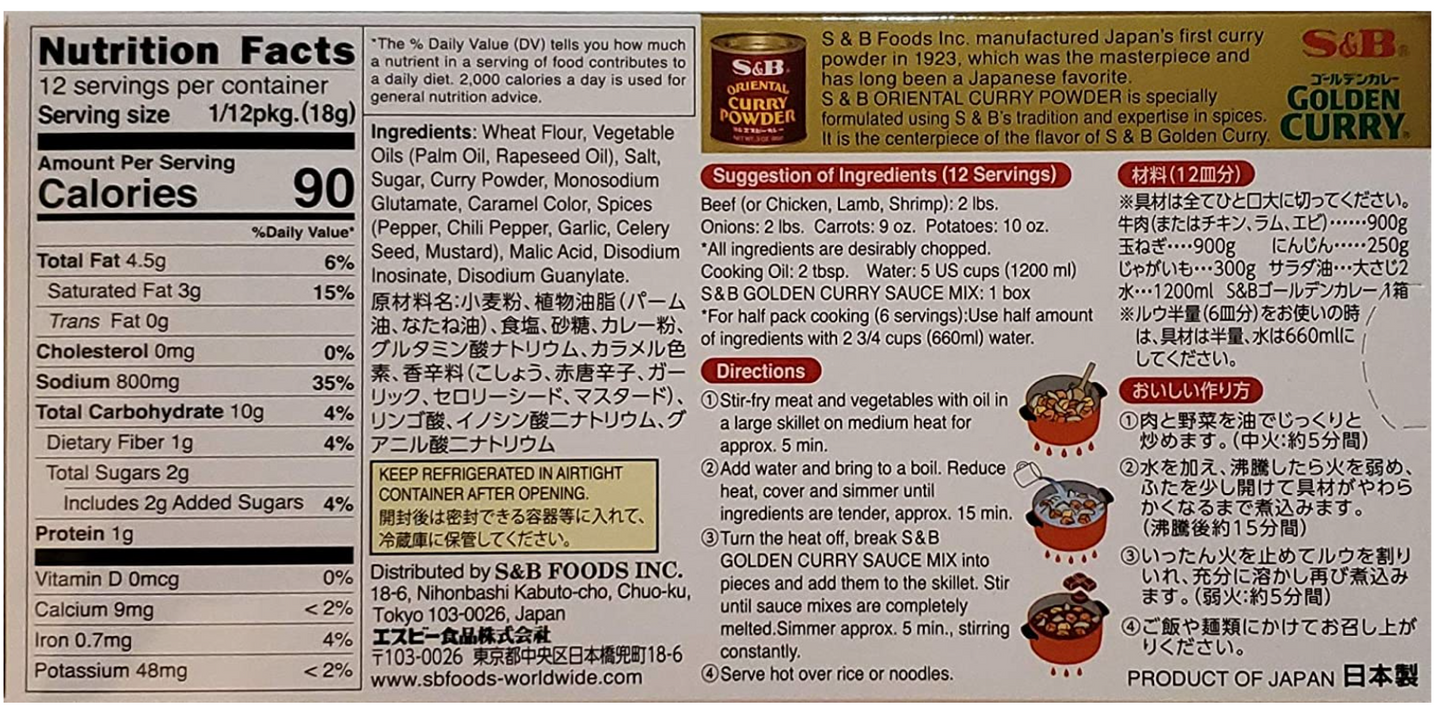 Japanese S&B Golden Curry Sauce Mix, Mild, Medium Hot & Hot 7.8-Ounce(Pack of 3)