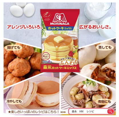 Morinaga Fluffy Hot Cake, Pancake Mix | 21 .6 oz each ( Set of 6 Packs ) - Japan