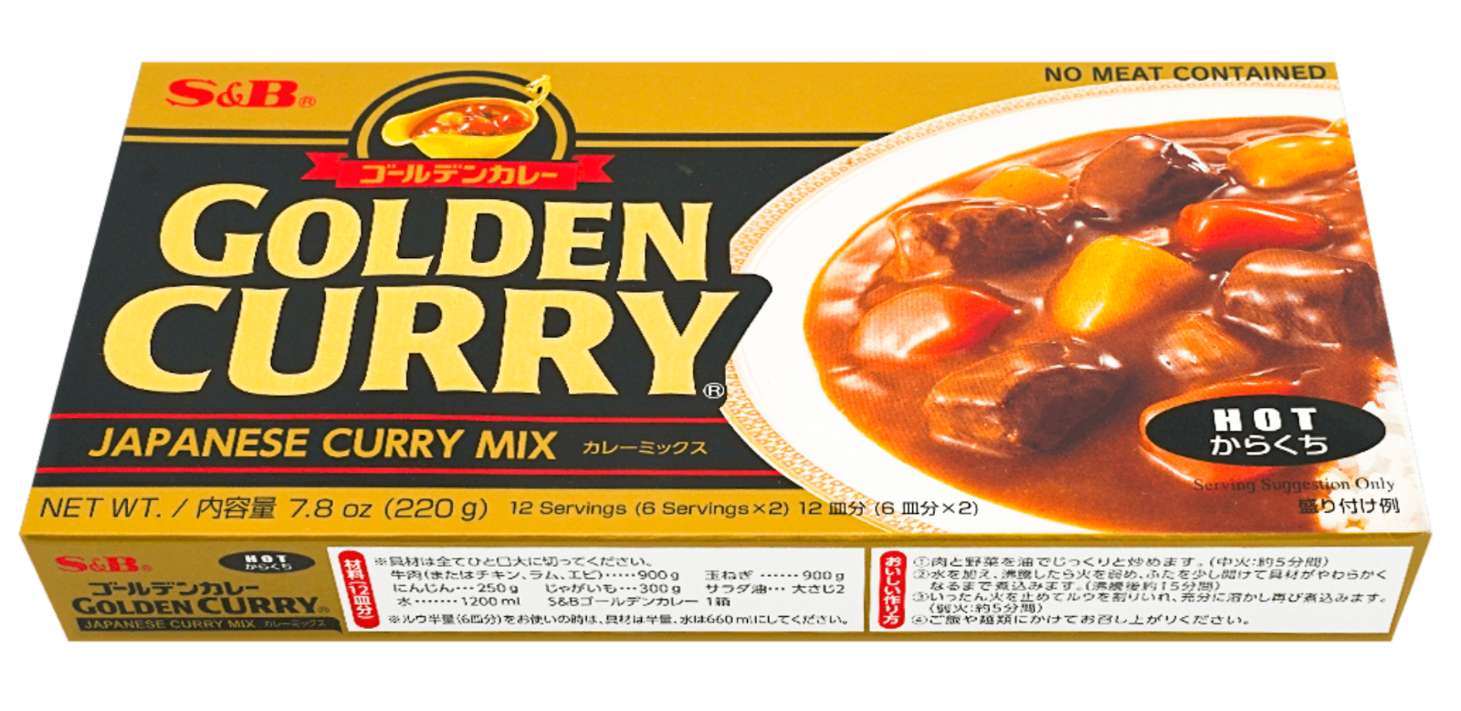 S&B Japanese Golden Curry Sauce Mix - Hot 7.8oz (220g)  - Free Shipping!!