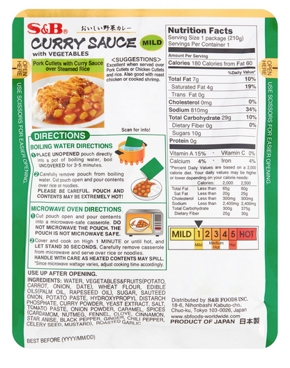 S&B Japanese Style Curry Sauce with Vegetables Mild Flavor 7.4 oz (210g) NO MSG