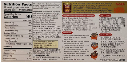 Japanese S&B Golden Curry Sauce Mix, Mild, Medium Hot & Hot 7.8-Ounce(Pack of 3)