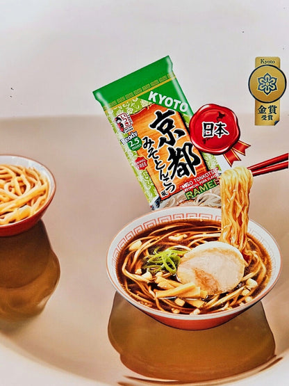 Japanese Ituski Instant Ramen Variety 6 Pack (Kyoto Tonkotsu,Yuzu Shoyu & Miso)