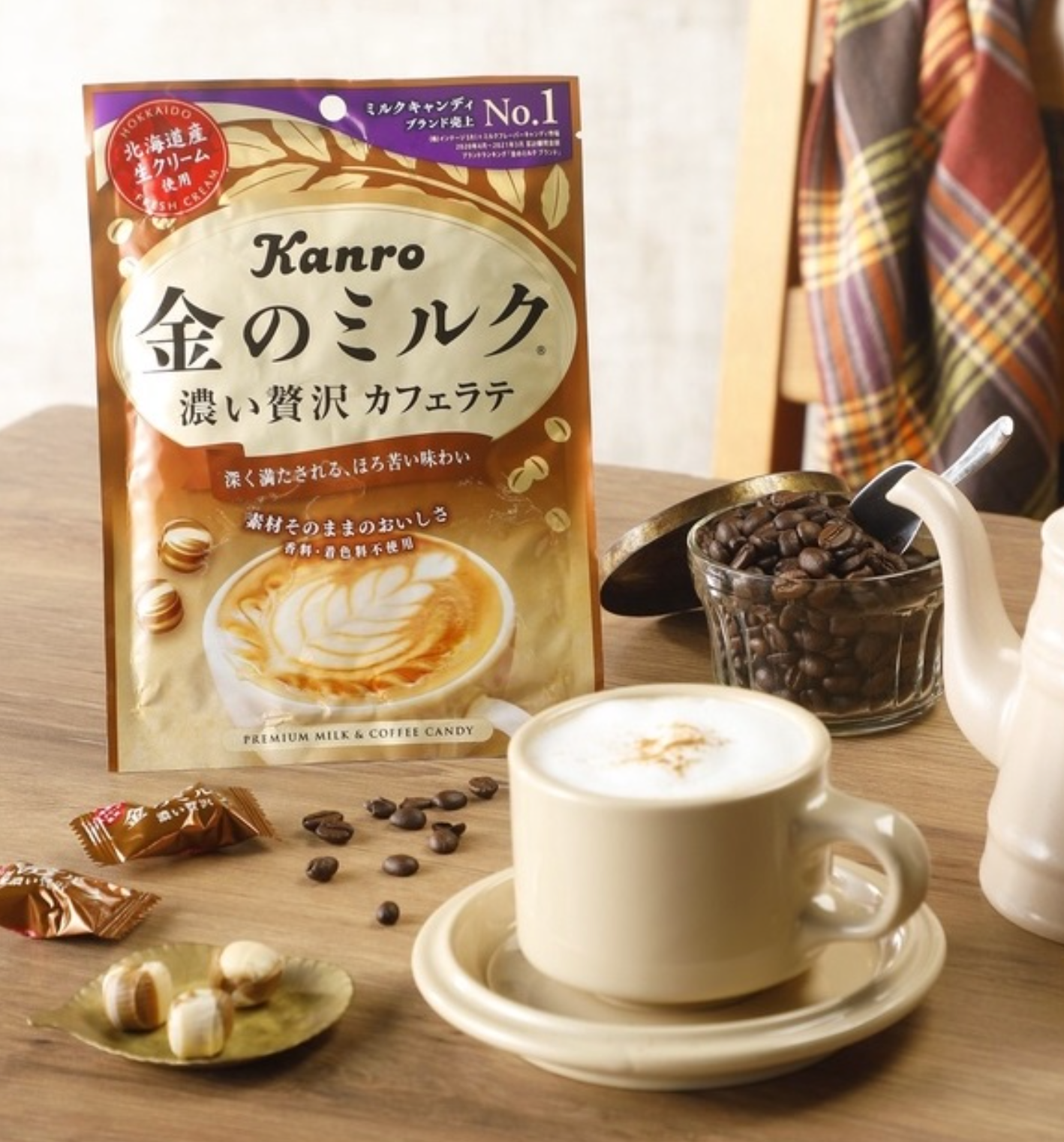 Kanro Japan Premium Kin No Milk Candy - Cafe Latte Flavor, 70g - Set of 6