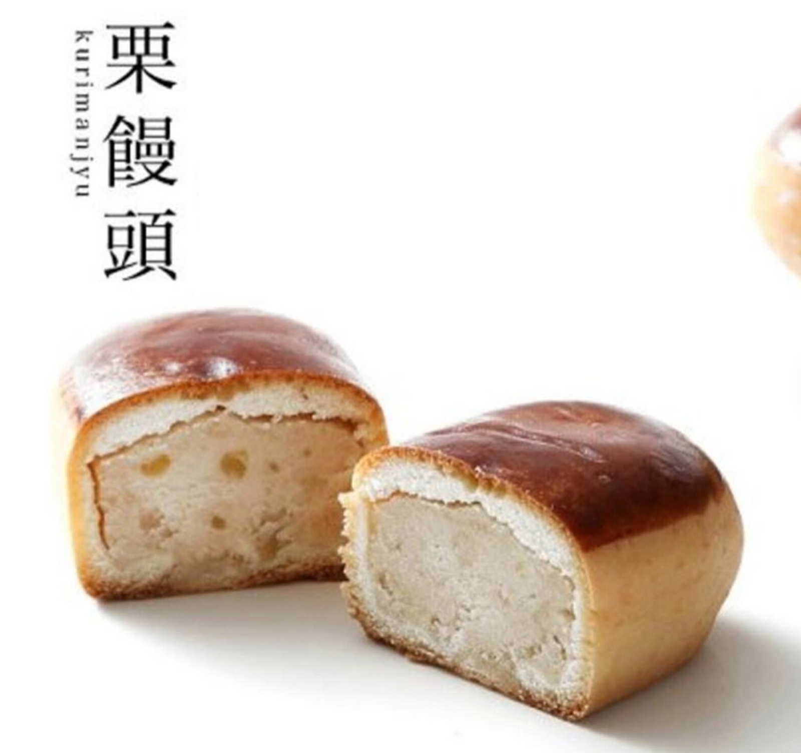 TAMAKIYA HOKKURI MANJU | Japanese Wheat Cake w/ chestnut | 8.4 oz (240G)