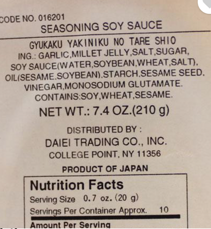 Gyu-Kaku Japanese BBQ Umashio Sauce Shio Tare 7.4oz x 2 bottles -Yakiniku Sauce 