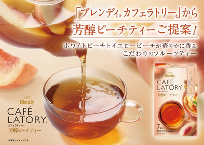 AGF Blendy Cafe Latory Stick Fruit Tea Assortment (Apple/Grape/Peach/Strawberry)