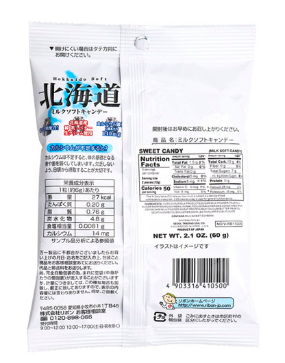 Six (6)Packs RIBON Real Hokkaido Milk and Cream Calcium Enriched Soft Candy 110g