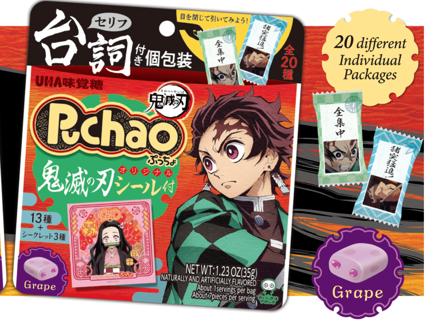  Puchao Demon Slayer(Tanjiro) Puchao Kimetsu Grape Gummy Candy 35g Limit Edition