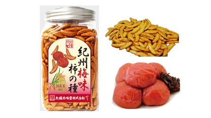 Japanese Popular Snack KAKI NO TANE  OHASHI POT SERIES KISHU PLUM FLAVOR 7.9oz