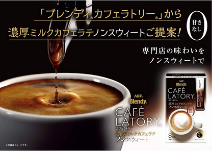 AGF Blendy Cafe Latory Milk Cafe Latte Non-Sugar 8 Sticks In Box 91g - Japan