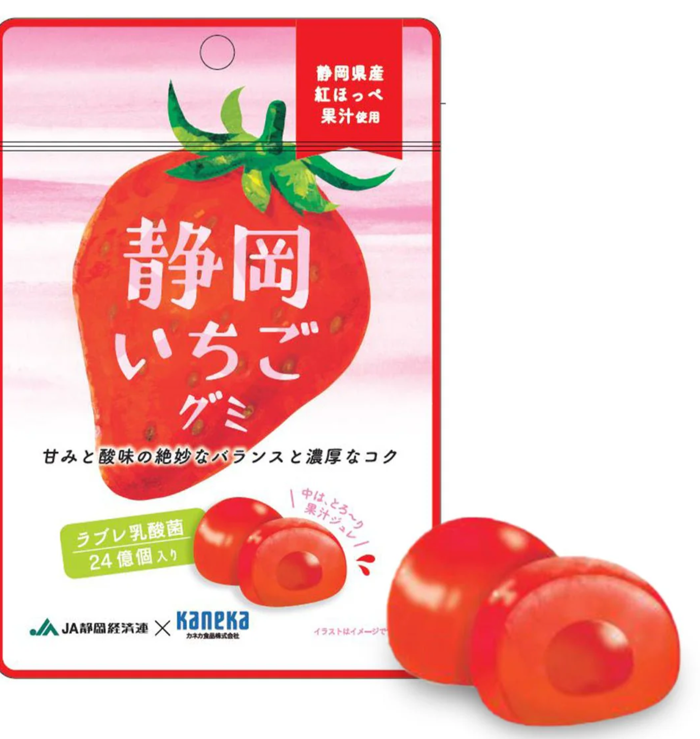 Kaneka Japanese Luxurious Fruits Gummy Shizuoka Strawberry Ichigo Gummy, 1.4oz