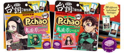 Puchao Kimetsu Grape Gummy Candy 35g - Demon Slayer(Tanjiro & Nezu) Combo Pack