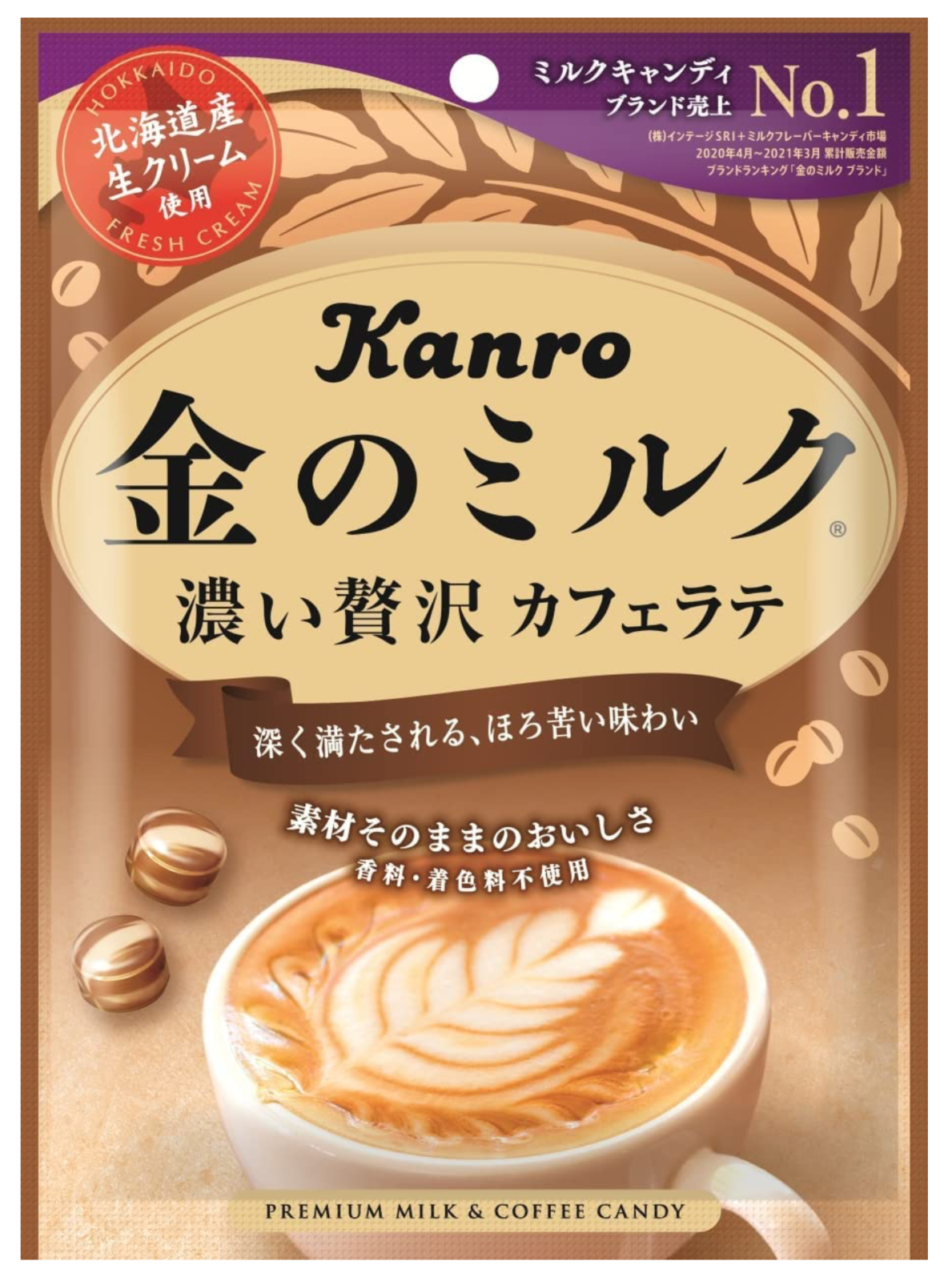 Kanro Japan Premium Kin No Milk Candy - Cafe Latte Flavor, 70g - Free Shipping !