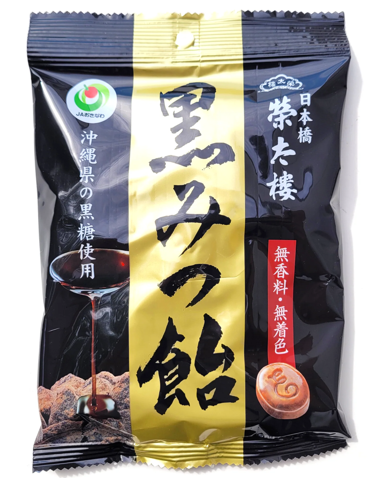 Eitaro | Japan | Kuro Mitsu Ame Candy - 3.8 oz (108g) x 3 Packs - Free Shipping