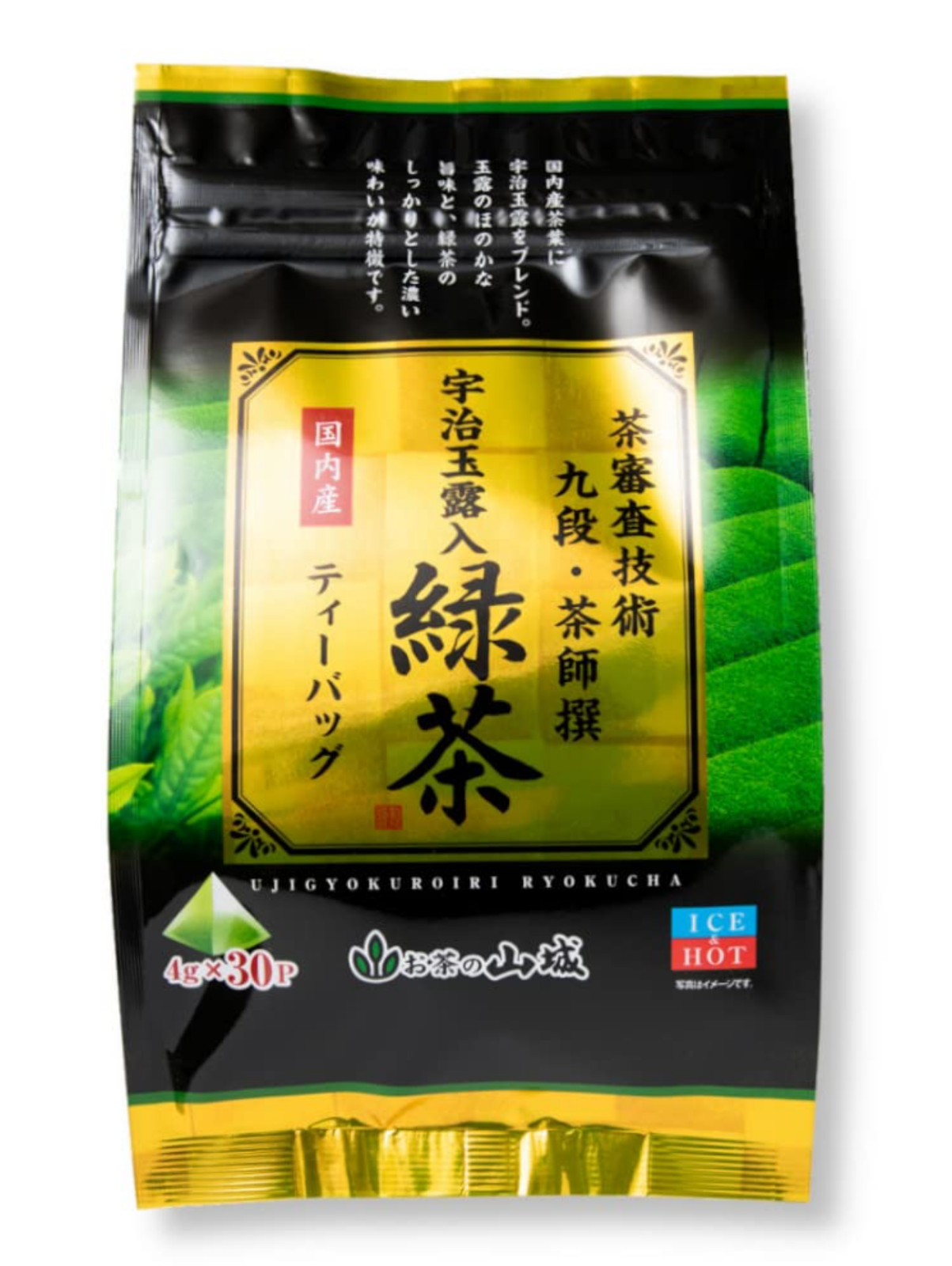 Premium Japanese Green Tea - YAMASHIRO Tea Master Selection Uji Gyokuro Tea bags