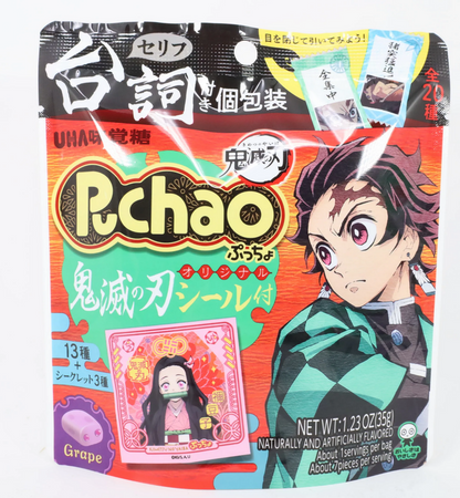 Puchao Kimetsu Grape Gummy Candy 35g - Demon Slayer(Tanjiro & Nezu) Combo Pack