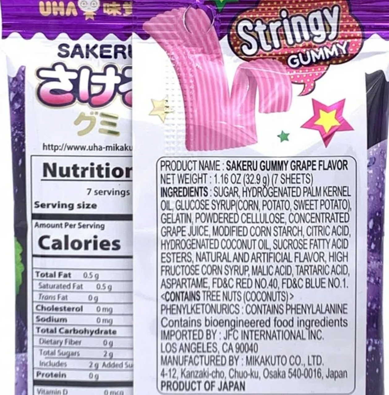 UHA Mikakuto Japanese Sakeru Grape Gummy Candy 7 Pieces 32.9g - Pack of Four (4)