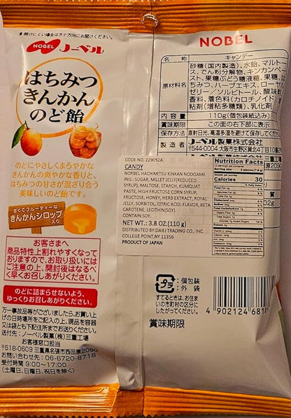 Nobel Hachimitsu Kinkan Nodoame (3.8oz Per Package) - Japanese Honey Kumquat Throat Soothing Lozenges - Candies With Real Honey & Kumquat Citrus Filled Center - Individually Wrapped - 6 Packs