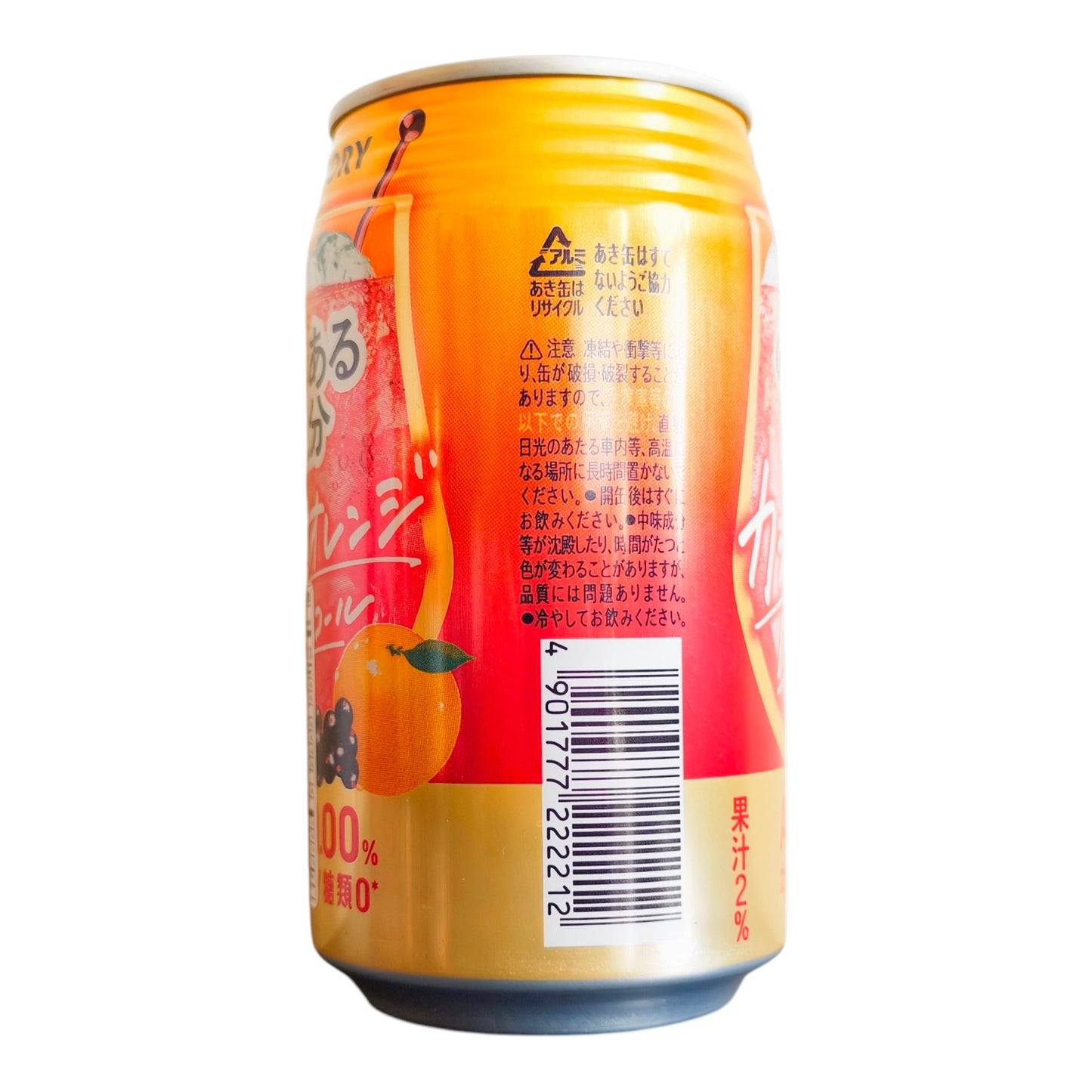 Japanese Non-Alcoholic Cocktail - Suntory Nonaru Kibun  Cassis Orange 350 ml