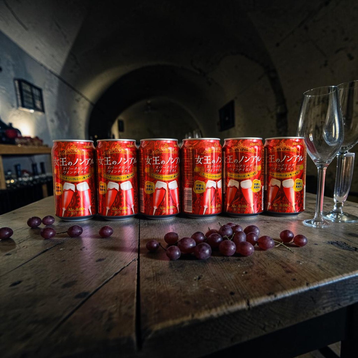 Aseed Japan - The Queen's Non-Alcoholic Cabernet Sauvignon Sparkling Wine 350ml