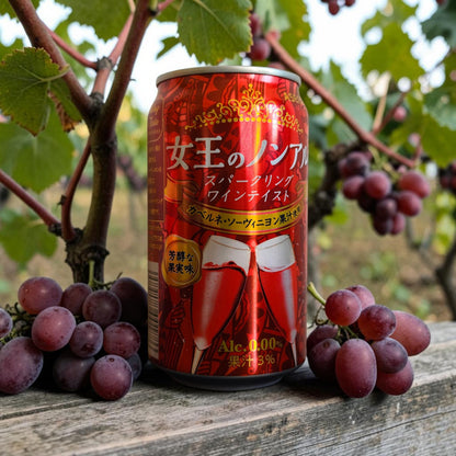 Aseed Japan - The Queen's Non-Alcoholic Cabernet Sauvignon Sparkling Wine 350ml