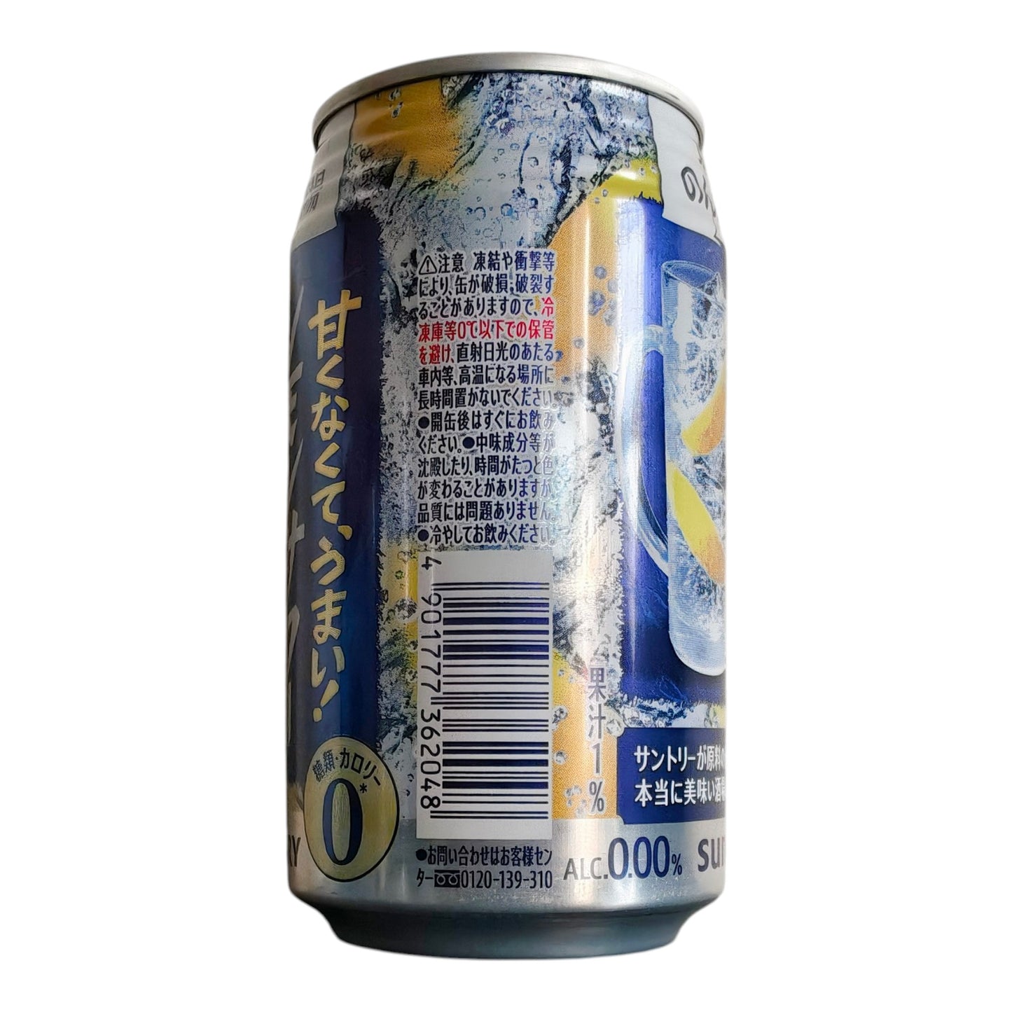 Japanese Non-Alcoholic Cocktail - Suntory Non-Aru Sakaba Lemon Sour 350ml