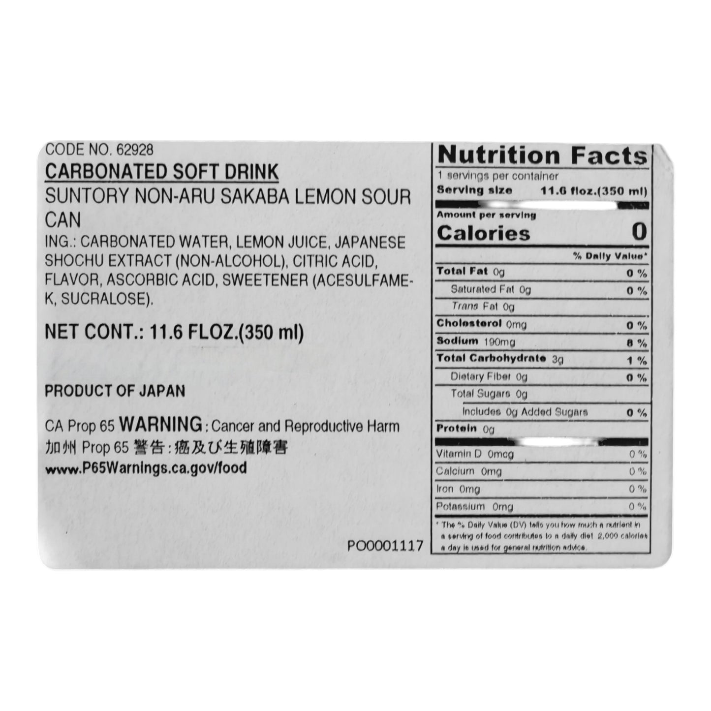 Japanese Non-Alcoholic Cocktail - Suntory Non-Aru Sakaba Lemon Sour 350ml