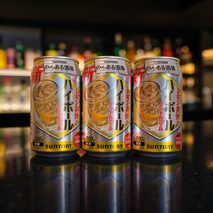 Japanese Non-Alcoholic Cocktail - Suntory Non-Aru Sakaba Highball 350 ml