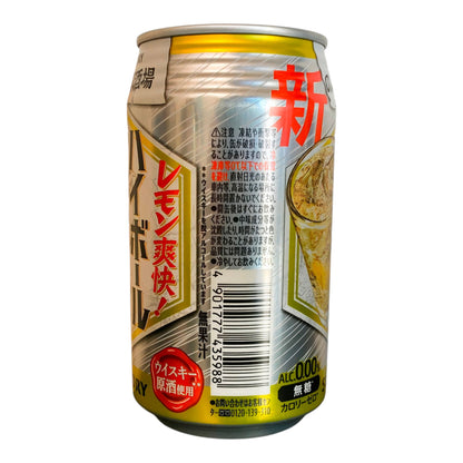Japanese Non-Alcoholic Cocktail - Suntory Non-Aru Sakaba Highball 350 ml