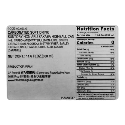 Japanese Non-Alcoholic Cocktail - Suntory Non-Aru Sakaba Highball 350 ml