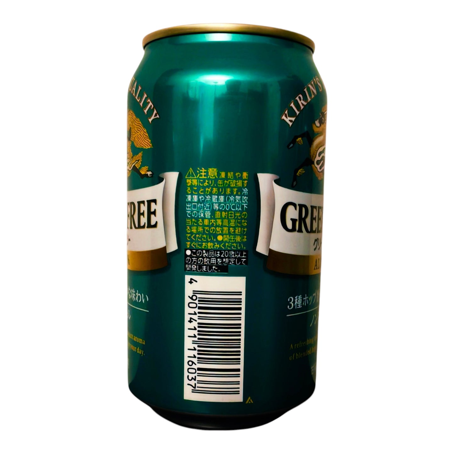 Kirin "Green's Free" Non-Alcoholic Beer-Taste Beverage, 350ml