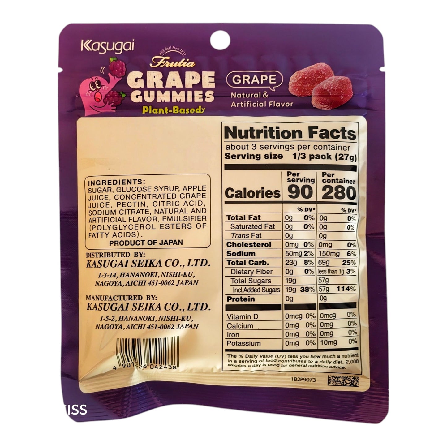 Kasugai Frutia Japanese Plant-Based Grape Gummies 80g