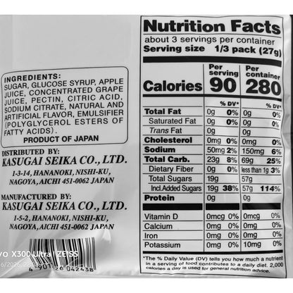 Kasugai Frutia Japanese Plant-Based Grape Gummies 80g