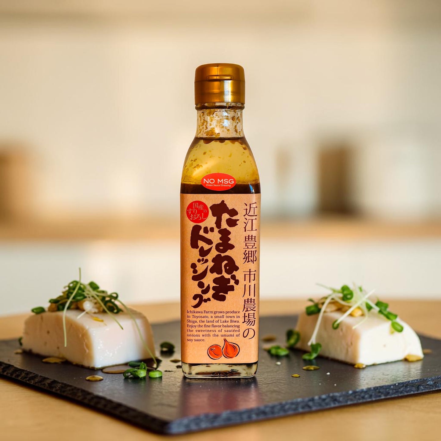 Premium Ichikawa Farm Japanese Onion Dressing, 6.6 fl oz (200 mL)