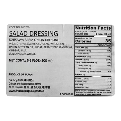 Premium Ichikawa Farm Japanese Onion Dressing, 6.6 fl oz (200 mL)