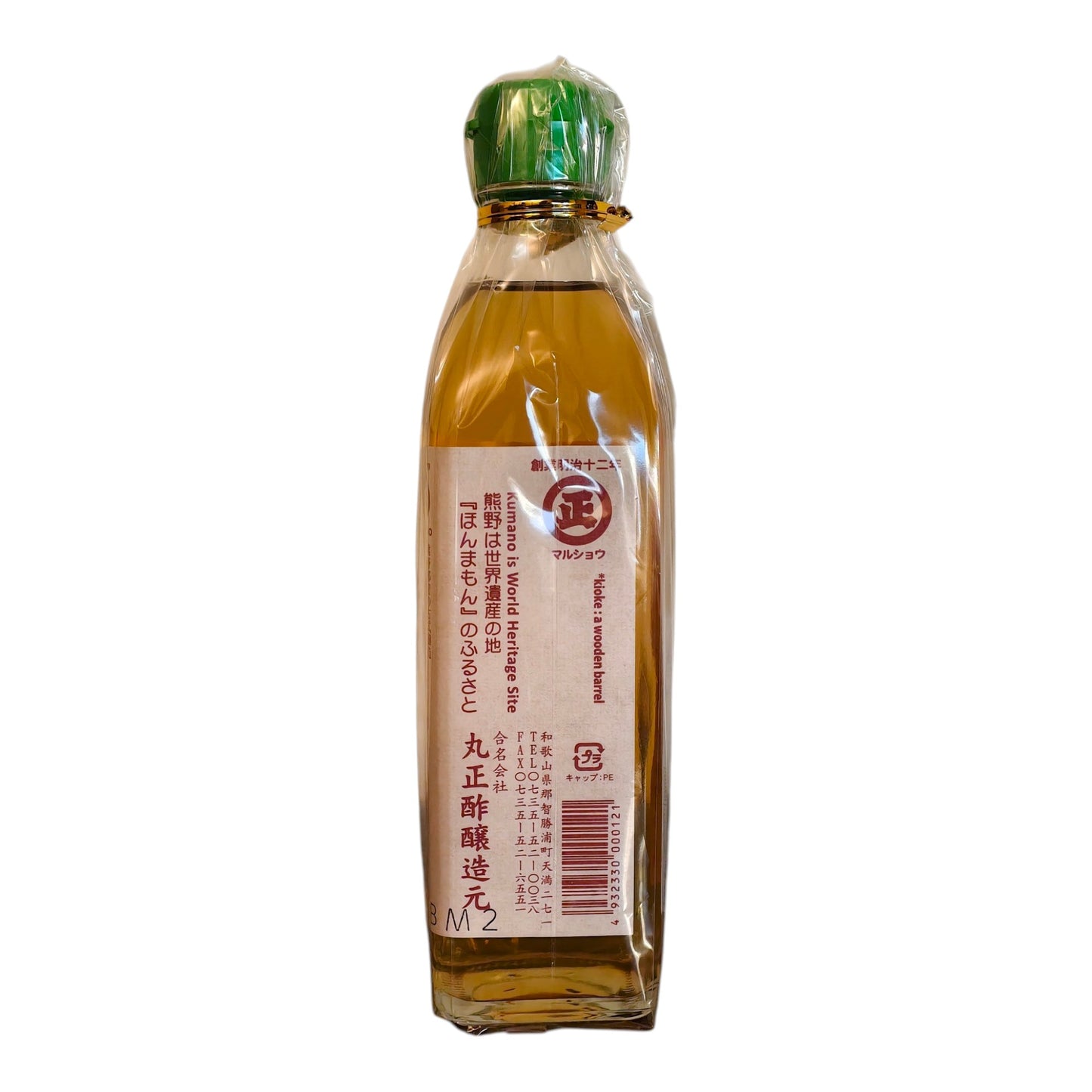 MARUSHO Japanese All-Natural Sushi Vinegar "SUSHIZU" 300ml