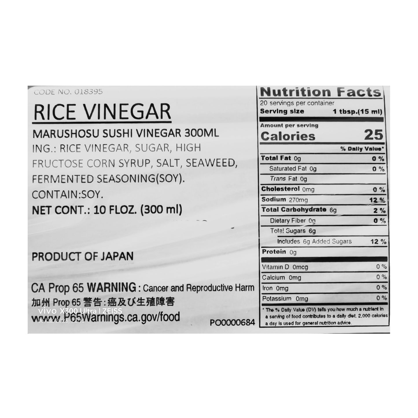 MARUSHO Japanese All-Natural Sushi Vinegar "SUSHIZU" 300ml