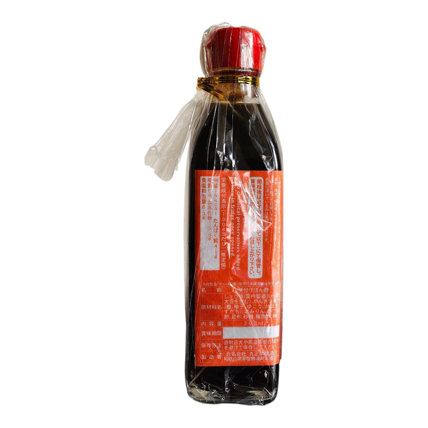 MARUSHO All-Natural Vinegar with Various Japanese Citrus - "CHAMPONZU" - 300ml