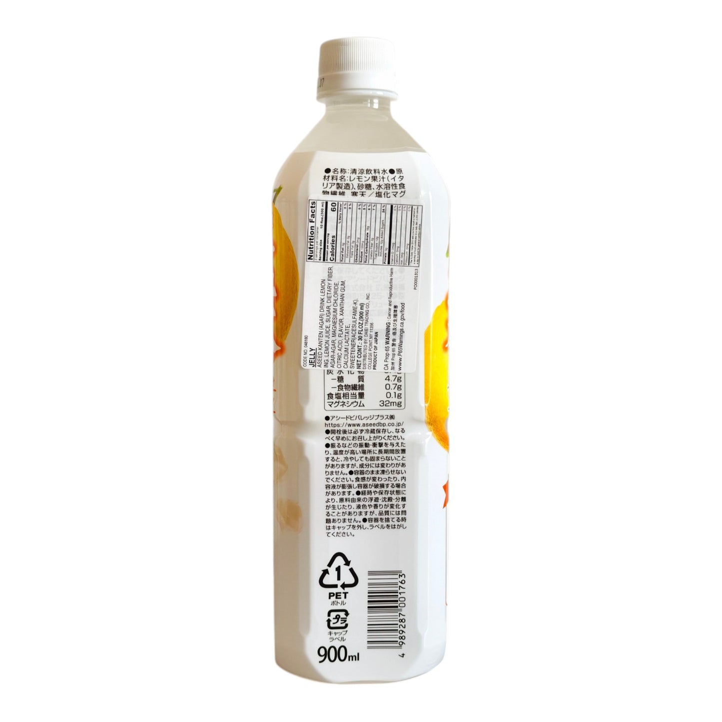 ASEED Tameshite Kanten Lemon Jelly Drink, Rich Dietary Fiber, Low Calorie- 900ml