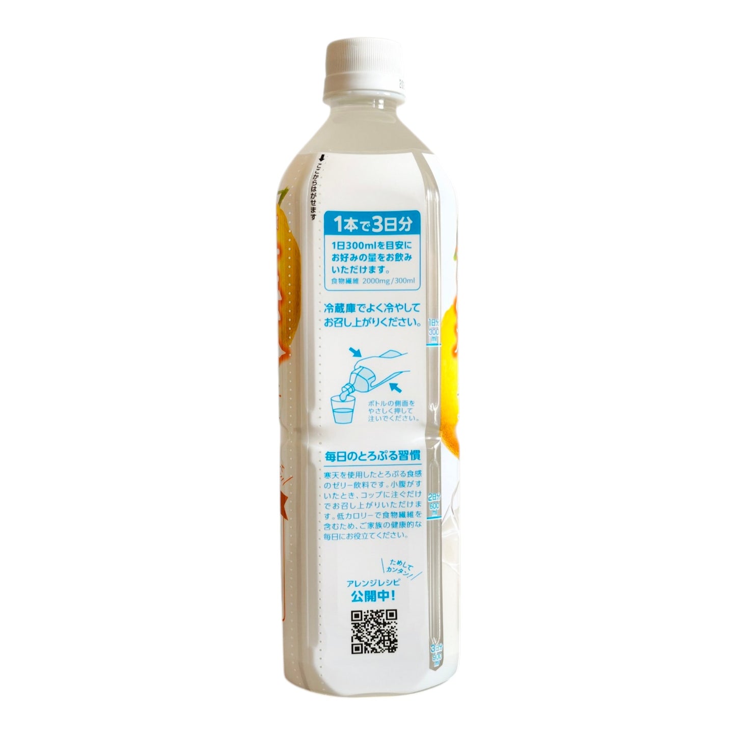 ASEED Tameshite Kanten Lemon Jelly Drink, Rich Dietary Fiber, Low Calorie- 900ml