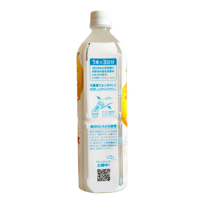 ASEED Tameshite Kanten Lemon Jelly Drink, Rich Dietary Fiber, Low Calorie- 900ml