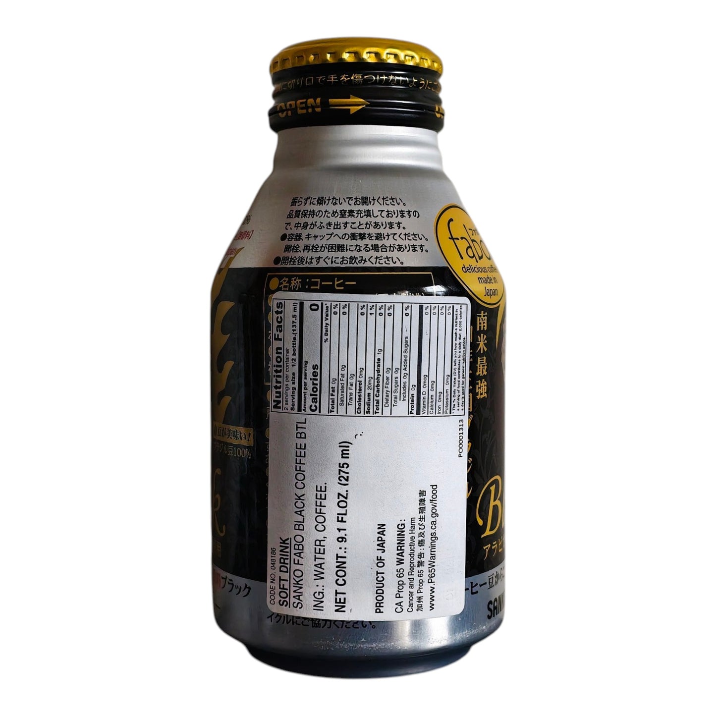 Sanko | Japan Premium Fabo Black Coffee (275ml)