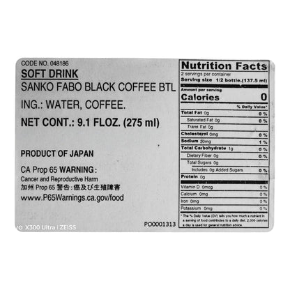 Sanko | Japan Premium Fabo Black Coffee (275ml)