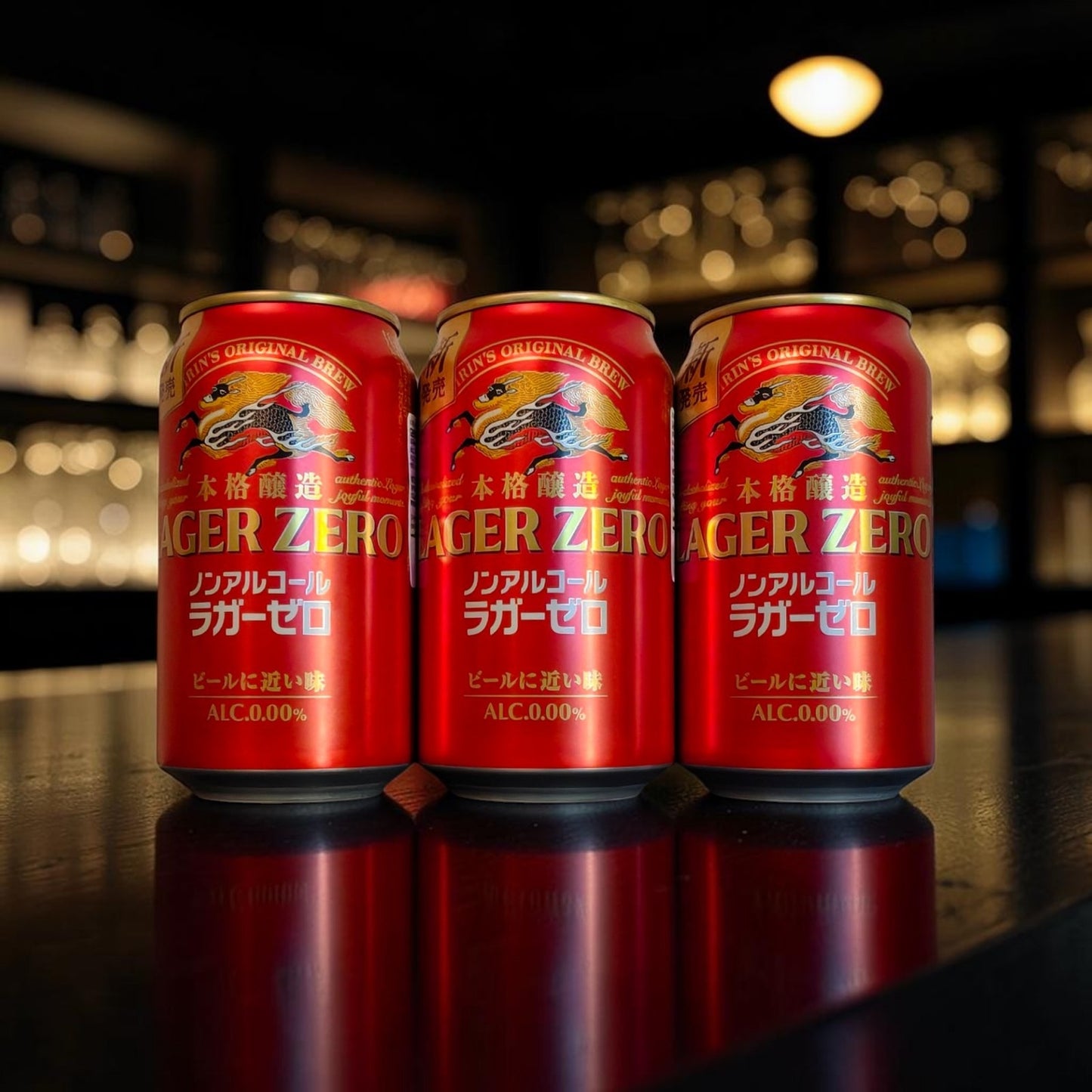 Kirin Honkaku Jouzou Lager Zero Non-Alcoholic Beer Beverage, 350ml