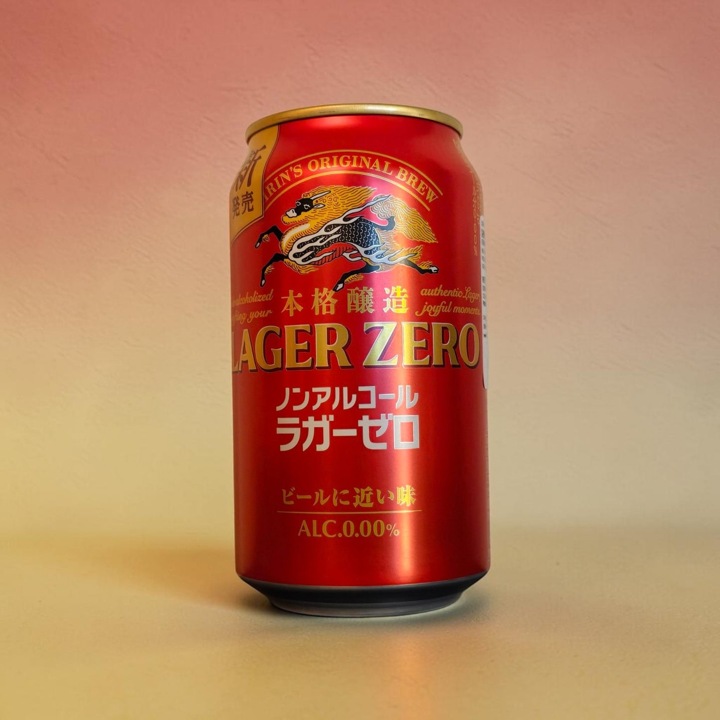 Kirin Honkaku Jouzou Lager Zero Non-Alcoholic Beer Beverage, 350ml