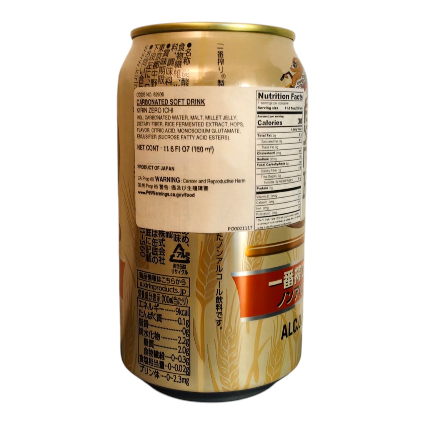 Kirin Zero Ichi, Japanese Non-Alcoholic Beer Beverage, 350ml