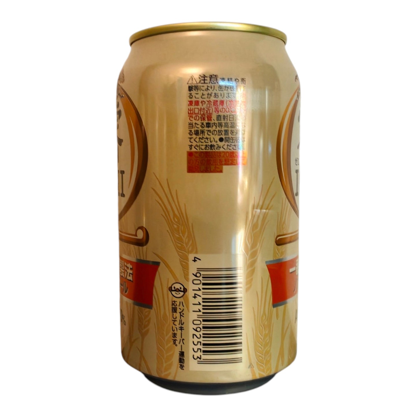 Kirin Zero Ichi, Japanese Non-Alcoholic Beer Beverage, 350ml
