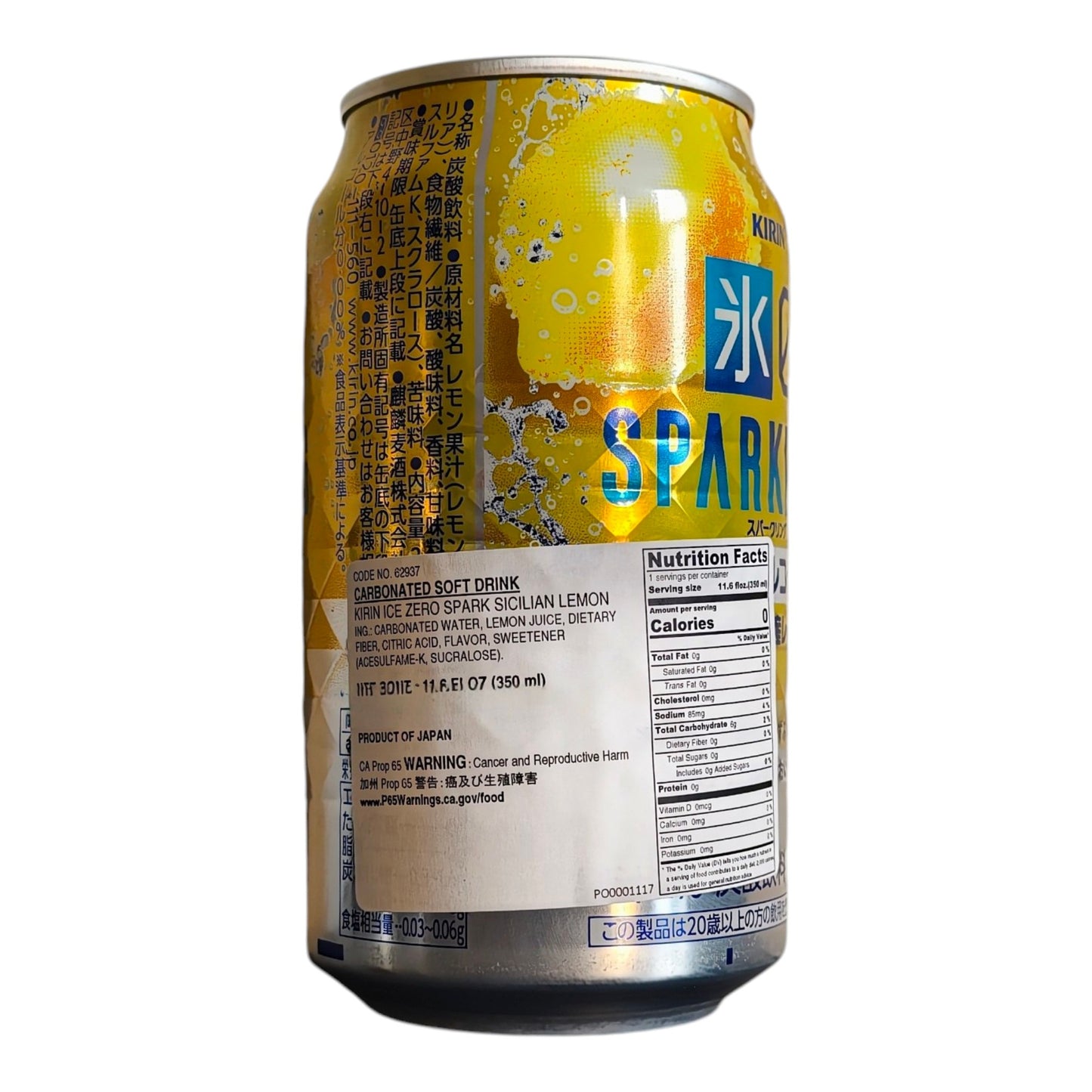 Kirin Ice Zero Sparkling Sicilian Lemon Non-Alcoholic Beverage ,350ml